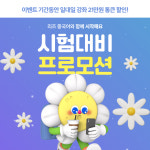 리즈랭귀지 중국어센터