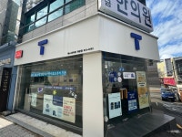 SK텔레콤 예스 개금점