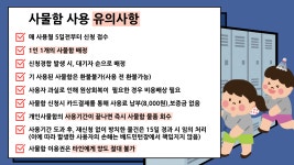 화성시 실내배드민턴장
