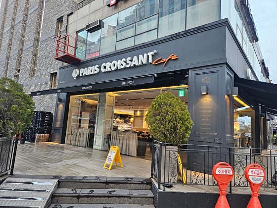 파리크라상 여의도 2호점 사진