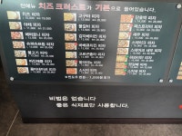 피자애 화봉점