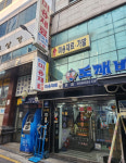 썬미용