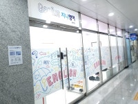 지니영어전문학원