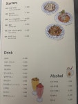 폭폭 명지본점