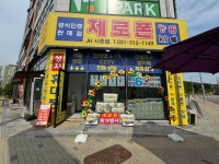 제이에이치시흥통신