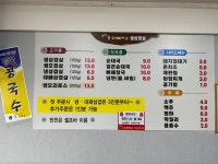 구가네맛집
