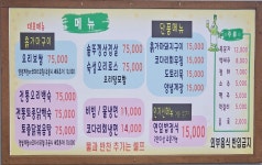 왕방명가