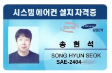 엘지삼성캐리어에어컨가스충전