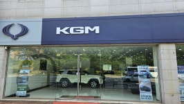 KGM 원주대리점