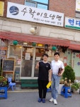 수락이오냉면 노원본점