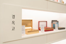 올고든한의원