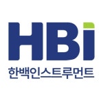 한백인스트루먼트