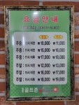 월랑 스크린