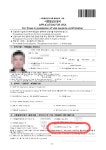 OK행정사사무소 OK공인중개사사무소