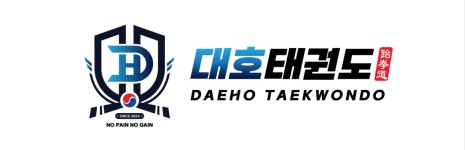 대호태권도체육관