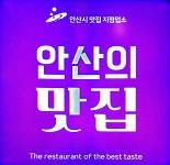 마루솥뚜껑 와인삼겹살