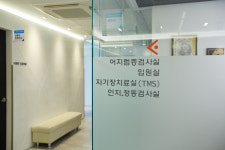 정석영신경과의원