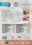 MZ세대떡볶이엔치킨 옥동점