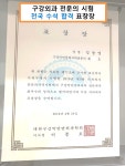 경대본치과 의원
