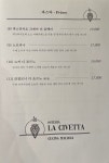 오스테리아라치베타