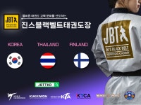 진스블랙벨트태권도 수지도장