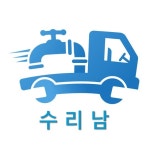 하수구고압세척싱크대변기막힘역류