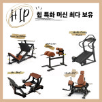 도시히피 PT & Wellness Studio