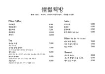 동경책방