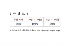 더폴 행정사 사무소