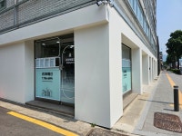 리치공인중개사사무소