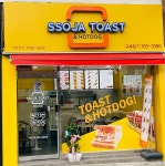 쏘자토스트&핫도그