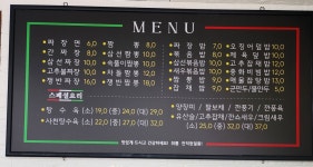 취룡 천안불당본점