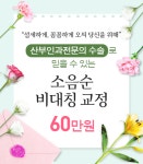 노현주산부인과의원