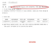OK행정사사무소 OK공인중개사사무소