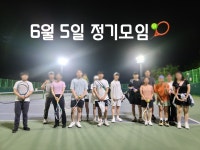 BTA 분당 테니스 아카데미