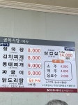 골목식당