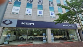 KGM 원주대리점