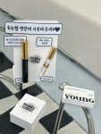 뷰티영