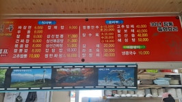동현루