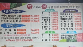 백정