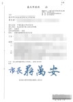 OK행정사사무소 OK공인중개사사무소