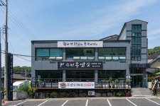 수원흑염소요리전문점