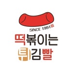 피자는치즈빨 목포점