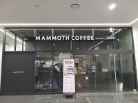 매머드익스프레스 구로대륭포스트8차점