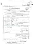 OK행정사사무소 OK공인중개사사무소
