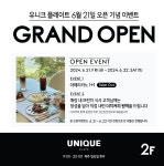 유니크플레이트