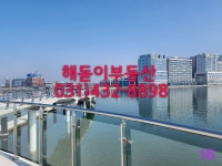 해돋이부동산공인중개사사무소