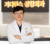 지디에스성형외과의원