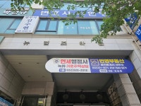 번영부동산공인중개사사무소