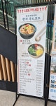 푸드코트 서대구역